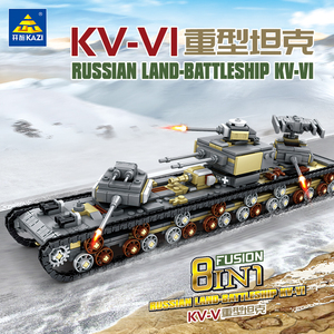 KV-VI重型坦克合体益智拼装积木模型8岁9岁儿童拼砌玩具开智82054