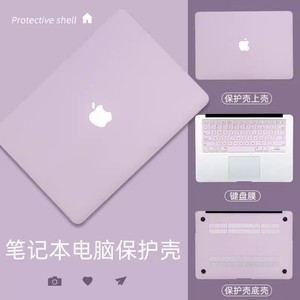 适用macbookair保护壳2024m2苹果笔记本电脑Pro13.3m1皮革软2023新款macair13.6套14寸macpro16外壳轻薄