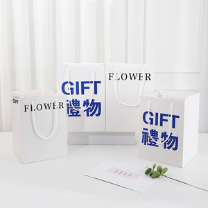 正方形鲜花包装手提袋网红gift文字礼物生日礼品花束伴手礼手拎袋