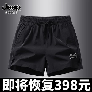 JEEP吉普运动短裤男夏季时尚健身宽松休闲裤2024新款直筒三分裤潮