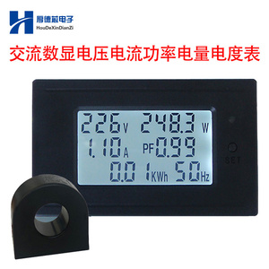 家用数显交流电压电流表高清数显电压电流功率电量电度表5A-100A