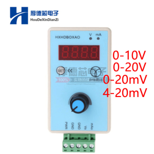 手持式 信号发生器 可调电流电压 模拟量输出0-2-10V 0-4-20mA