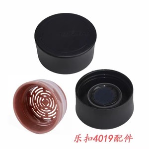 乐扣LHC4018 4019 4014 4015 4020 4021保温杯盖子茶隔滤网格配件