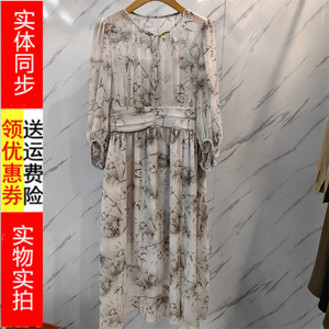 艾德琳娜AN51-L017春季2024新款时尚韩版圆领中长款印花女连衣裙