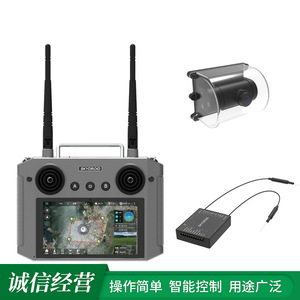 云卓H12 遥控 三体摄像头无人机 航模遥控器 高清图传 远距离