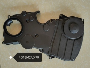 适配于长安CX70 1.6发动机正时罩壳皮带时规外壳罩保护盖 配件