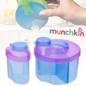 美国munchkin麦肯齐三格奶粉盒 婴儿宝宝零食罐 储存盒奶粉袋