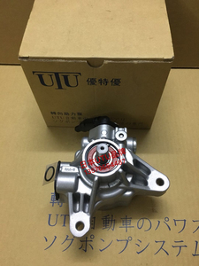 适用于本田2.4/2.0RD5老款CRV03-05款方向机助力泵日本UTU品牌