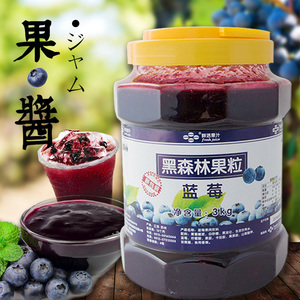 鲜活黑森林蓝莓酱3kg果粒果汁饮料酸奶冰沙奶昔冰淇淋饮料酱原料