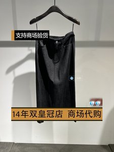 双皇冠AUM奥姆2023秋冬新款国内专柜正品代购单裙M1DE38162 1980