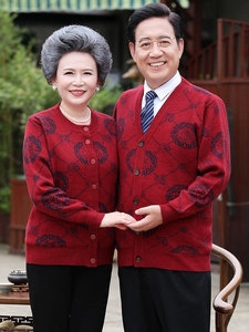 中老年本命年情侣开衫红色福字大码毛衣2022年新款妈妈中国风外套