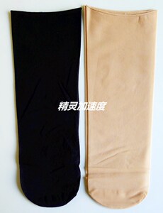 韵魅专柜正品 8D松口无痕天鹅绒防脱散短袜（两双装）1R30399BAS