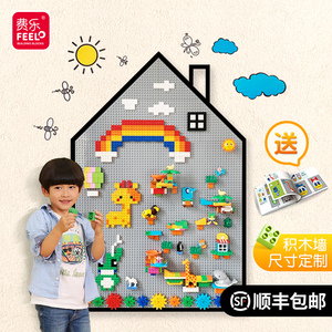 积木墙面定制大颗粒上墙益智拼装4家用玄关3-6岁儿童房幼儿园玩具