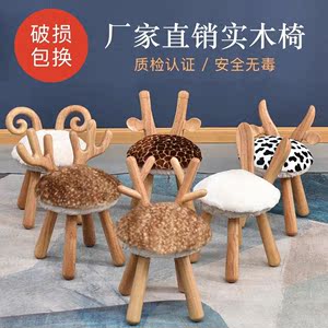 实木儿童椅靠背动物椅子卡通创意可爱幼儿园宝宝家用矮凳小鹿凳子