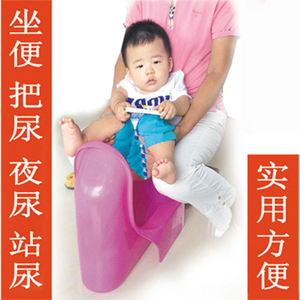 婴儿把尿盆宝宝尿盆大便盆儿童马桶坐便器男童小便器床上便盆夜用