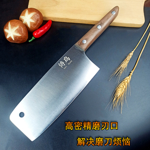 侍鸟家用不锈钢菜刀切菜切肉刀具商用切丝刀切鱼片薄片专用刀免磨