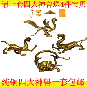 青龙白虎朱雀玄武画 青龙白虎朱雀玄武画品牌 价格 阿里巴巴