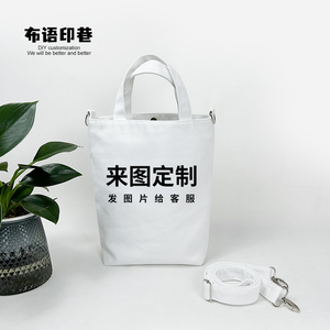 新款手提斜挎两用包包大容量环保购物袋子企业礼品来图定制印logo