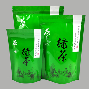 绿茶包装袋  100g 250g 500g 自封口 铝膜锡纸茶甘醇茶叶包装袋子