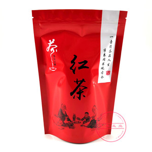 红茶包装袋100g250g500g二两半斤一斤自封口铝膜锡纸红茶礼品袋