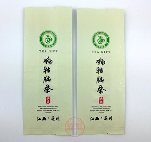 2两装狗牯脑包装袋100g250g装狗牯脑绿茶叶铁罐内铝膜锡纸袋100个