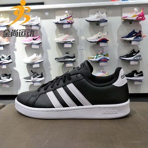 Adidas/阿迪达斯男鞋2019春季新款运动鞋低帮缓震休闲板鞋F36393