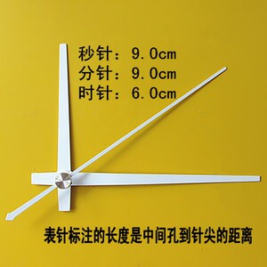 手工制作表针图片,橡皮泥手工制作图片,简单手工制作(第2页)_大山谷图库