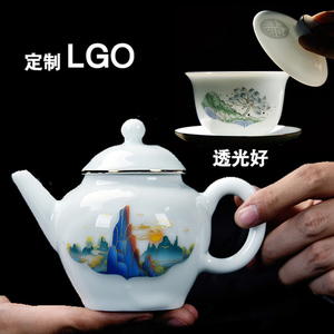 高白泥手工茶壶青花盖碗敬茶碗泡茶壶影青瓷大碗茶备陶瓷茶具带盖