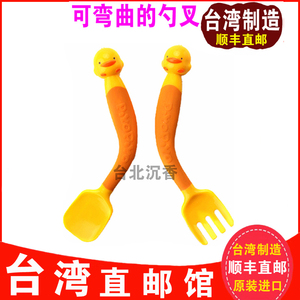 台湾直邮 黄色小鸭宝宝学吃饭训练软勺子可弯曲 婴儿创意防滑餐具