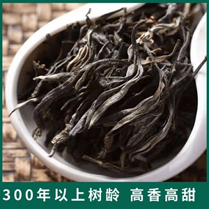2021临沧岩子头3号头春300年古树普洱茶生茶散茶纯料品质手工茶农