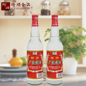 2瓶装跃马广东米酒610ml*2 醇旧豉香型20度烹饪饮用做菜一级白酒
