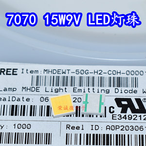 CREE科锐 MHDEWT 7070大功率LED灯珠平面白色暖光高亮度9V15W灯芯