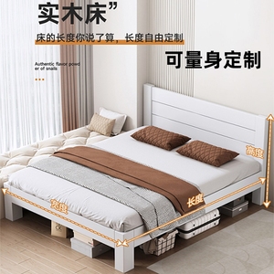 实木床排骨架床架子小户型可定制任意尺寸民宿床榻榻米床矮床头床