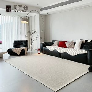 Annianqi羊毛地毯2024新款客厅纯色简约高端加厚耐脏混纺定制地垫