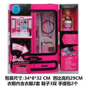 正品芭比之梦幻衣橱 女孩玩具换装套装大礼盒带娃娃DMT58 洋娃娃