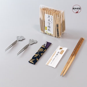 现货日本和果子叉子和菓子不锈钢樱花杨枝樟木切甜品蛋糕刀叉工具
