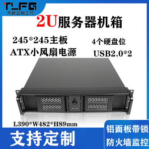 2u机箱铝面板双开门DVR监控机箱2个光驱位4硬盘位ATX小板ATX电源