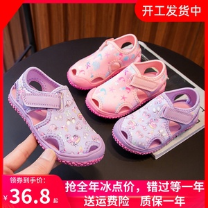 外贸出口儿童凉鞋2024新款软底防滑女童包头幼儿女孩夏季宝宝鞋子