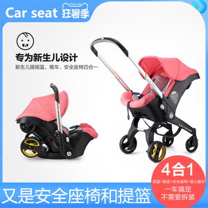 婴儿提篮式推新生儿推车安全座椅三四合一双向儿童轻便折叠婴儿车
