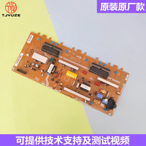 BN44-00260A H32HD-9SS电源板适用于 三星LA32B450C4H LA32B460B2