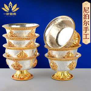 尼泊尔家用供具供水碗铜鎏金鎏银手工供水碗供水杯七供杯七支