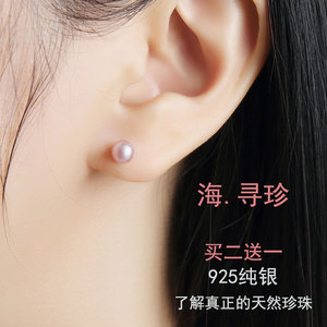 S925纯银天然淡水珍珠耳钉女网红韩国简约小巧防过敏耳环气质耳饰