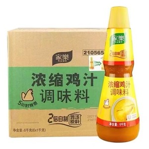 家乐鸡汁1kg*6瓶整箱商用调味煲汤炖肉砂锅米线鸡汤增味提鲜浓缩