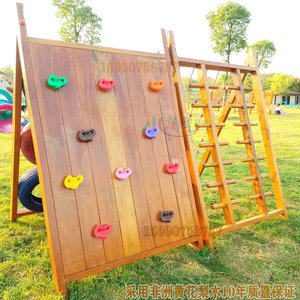 黄花梨木制攀爬架户外儿童攀岩墙爬网幼儿园室外体能训练感统玩具