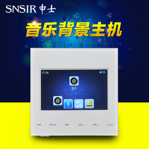 SNSIR/申士 86智能家居音响家庭背景音乐主机蓝牙功放机系统套装