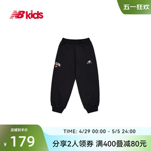 New Balance nb官方童装4~14岁男女儿童春夏新品透气运动休闲裤子