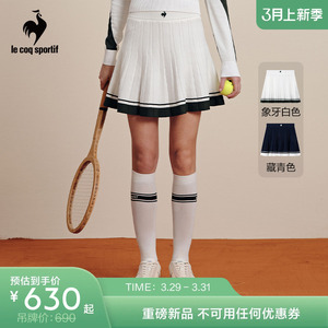 【网球系列】乐卡克法国公鸡女士2024春季新款百搭弹力下装半身裙