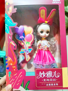 过家家灯发光娃娃兔子耳朵3D眼睛关节会动婚纱小公主女孩益智玩具