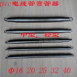 PVC电线管穿线弯管弹簧 弯管器 4分加长Φ16 Φ20 Φ25 Φ32 Φ40