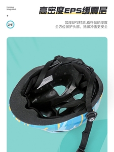 米高K7儿童轮滑头盔小孩旱冰平衡车自行车骑行滑冰防护安全帽男女